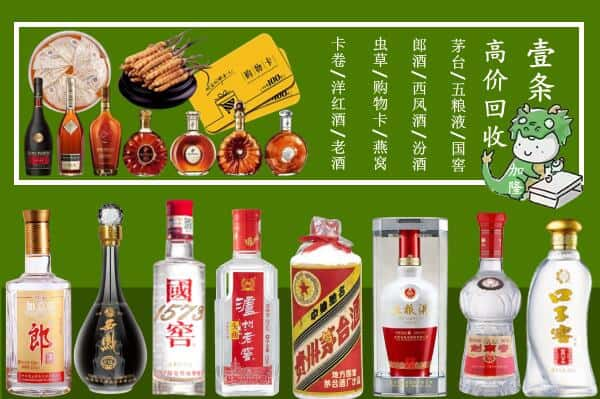 梅州市大埔跃国烟酒经营部